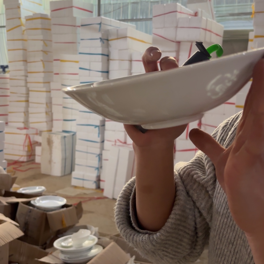 陶瓷8英寸高白泥玲珑斗笠盘2只微瑕