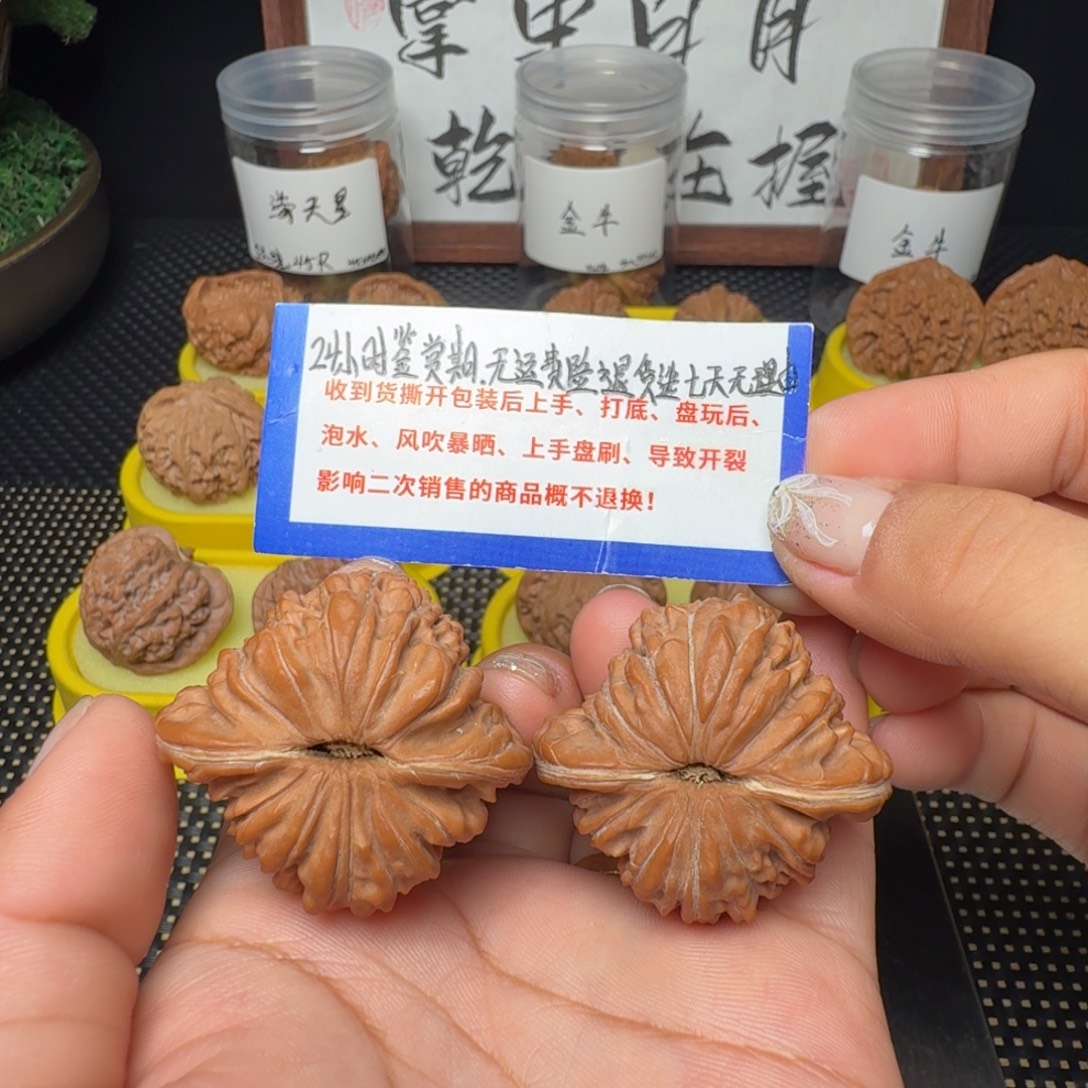好***来文玩核桃把件蓟县楼39