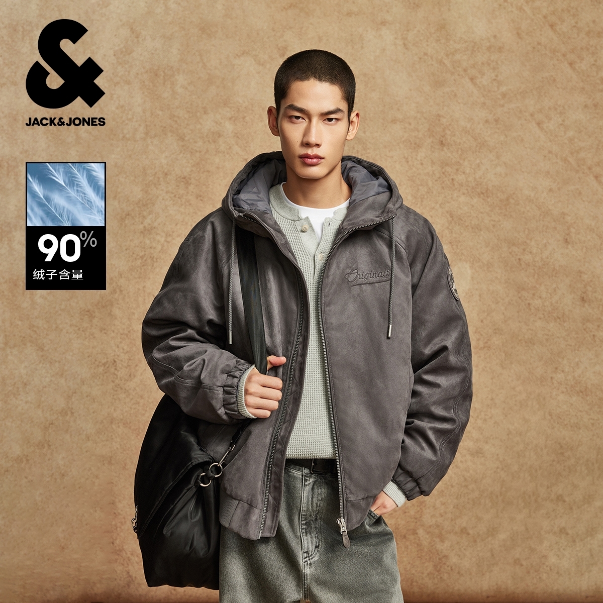 杰克琼斯男装春季羽绒服宽松抽绳连帽绒感面料设计感立体字母外套