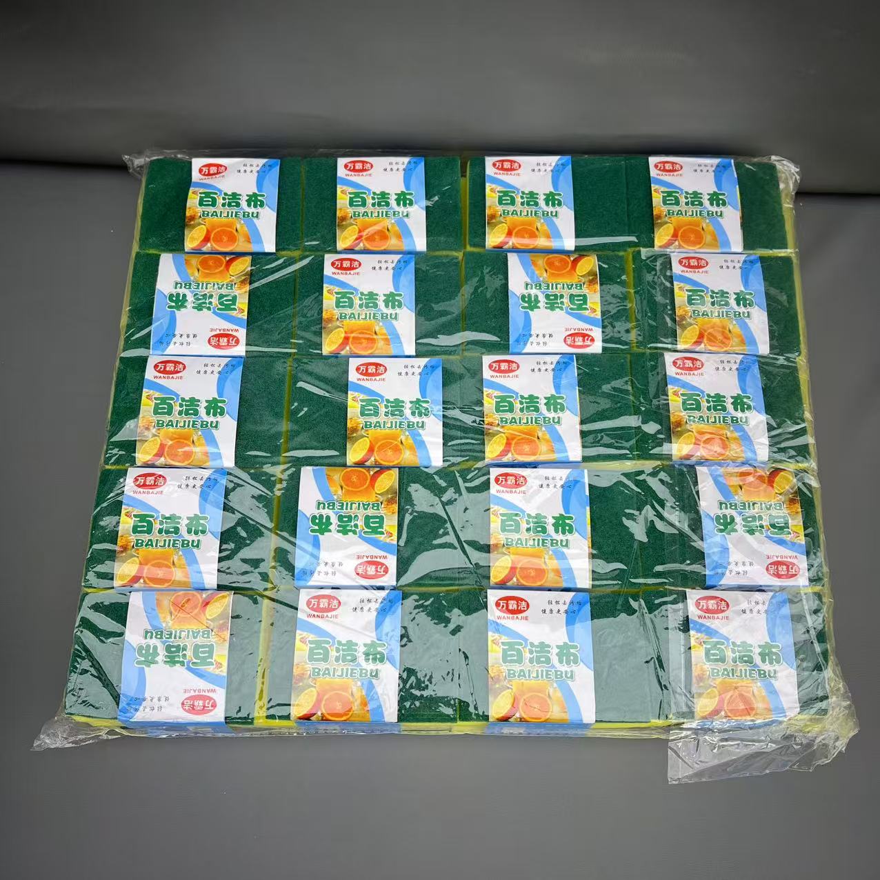 家庭必备百洁布40个必备轻奢现代高级感简约高颜值新品【汤家限定】