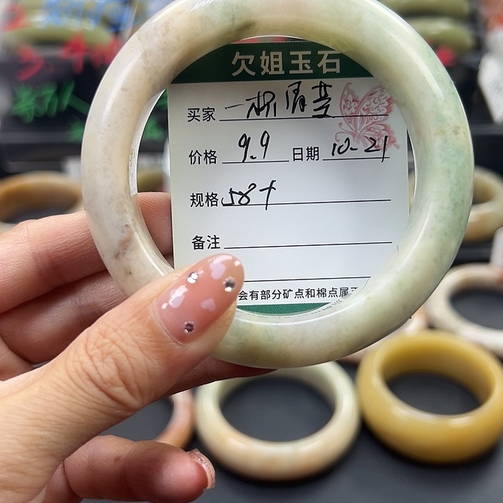 一***茶石英岩玉未镶嵌手镯