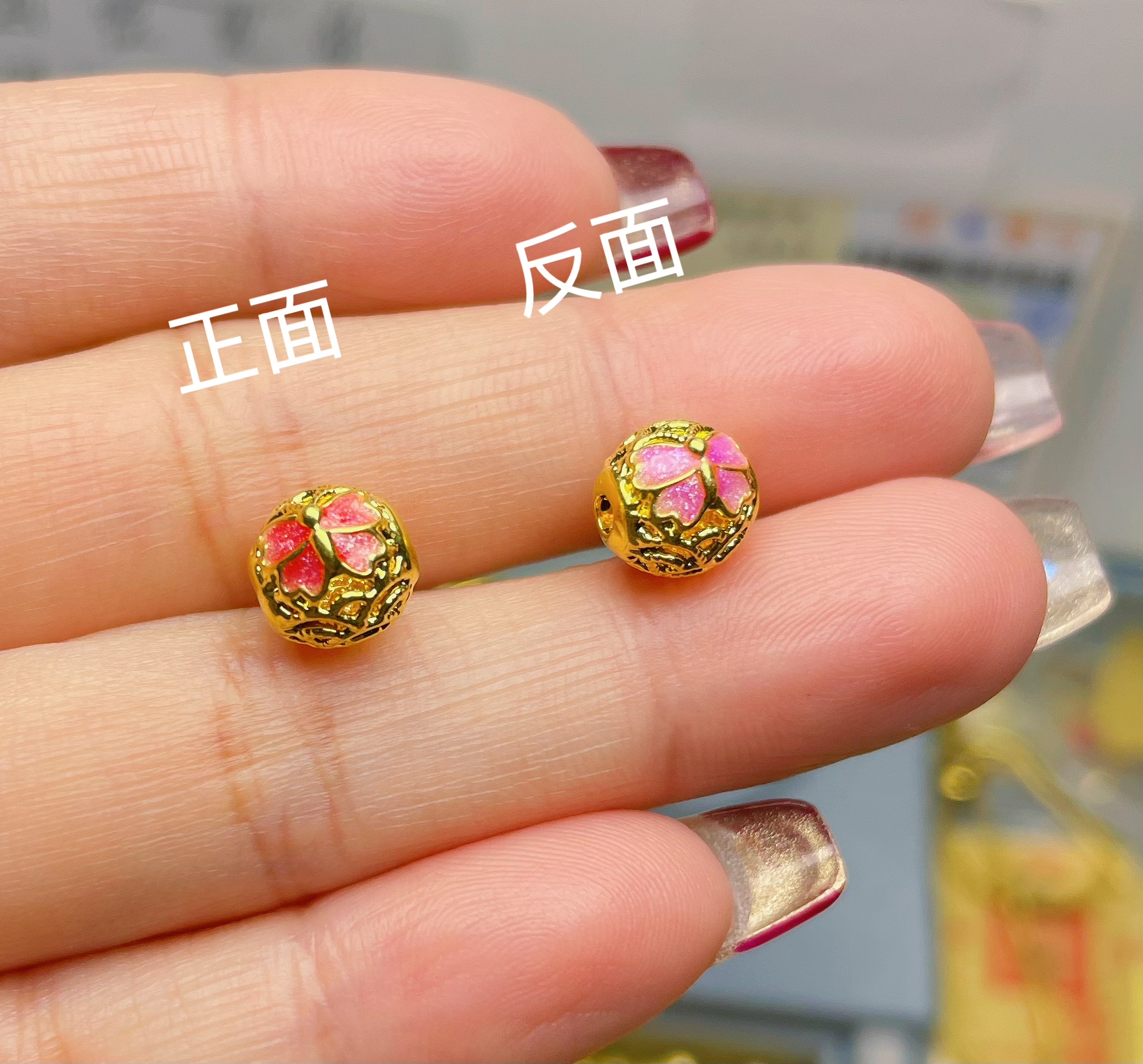  玉麓黄金足金999新款蝴蝶花丝珠5D（定价）