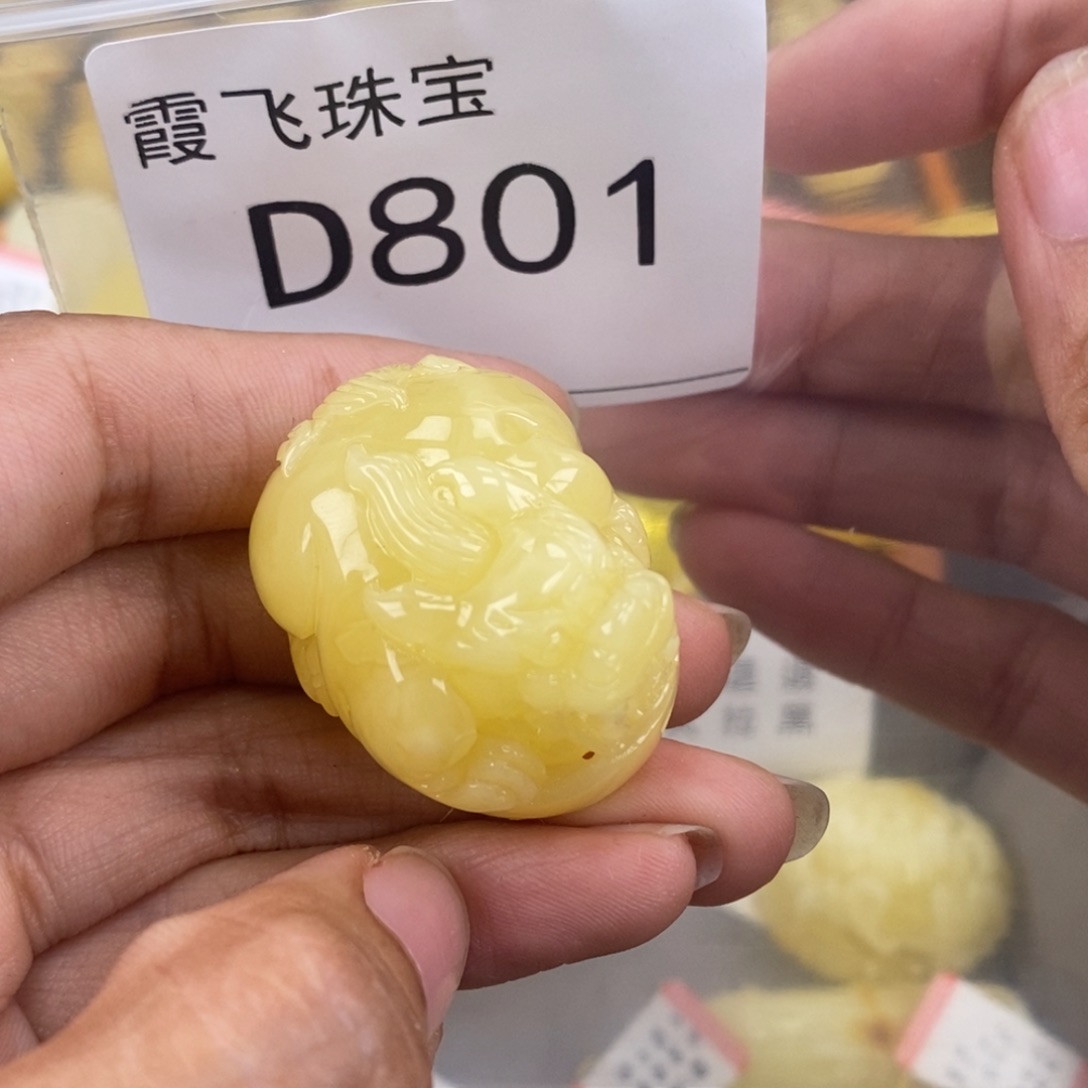 琥珀未镶嵌珠宝奇石长33