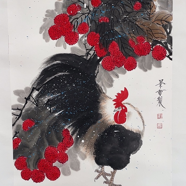 横款崔老师开三的荔枝