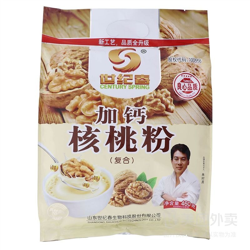 世纪春加钙核桃粉460g*1袋