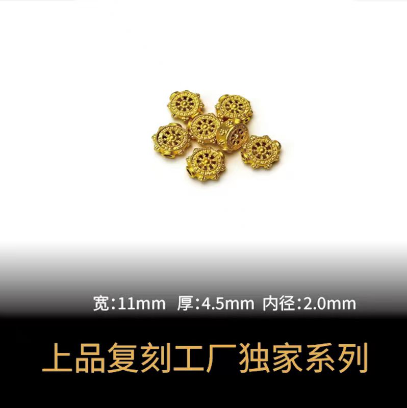 【船舵背云】文玩卡环隔片配饰DIY直播间专用A29