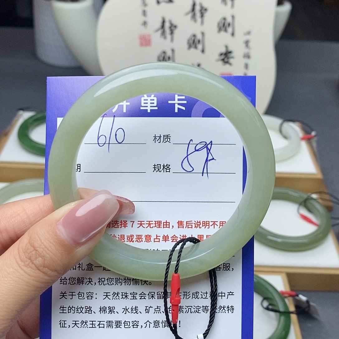 和田玉手镯未镶嵌Bm 