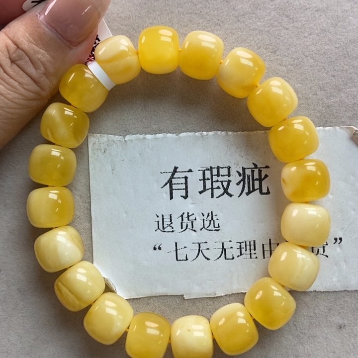 琥珀珠宝奇石未镶嵌77