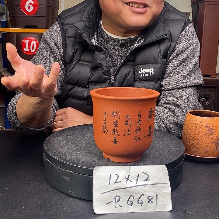 花盆紫砂货号一只GG81