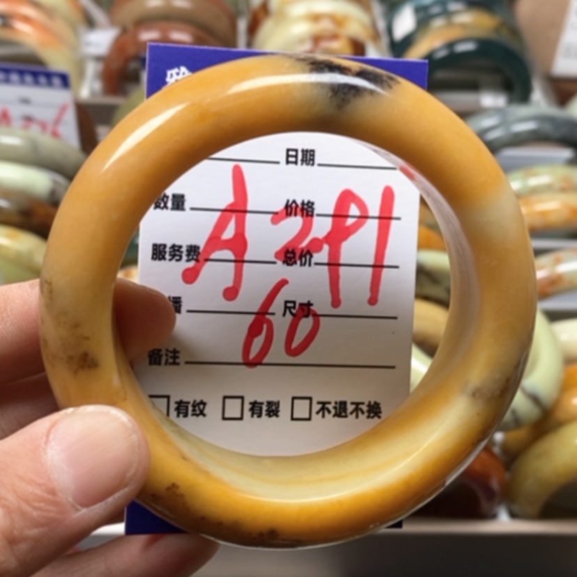 【闪购商品】蛇纹石玉未镶嵌手镯