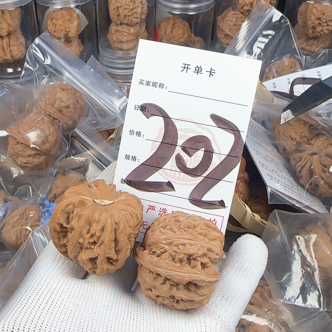文玩核桃吊坠白狮子