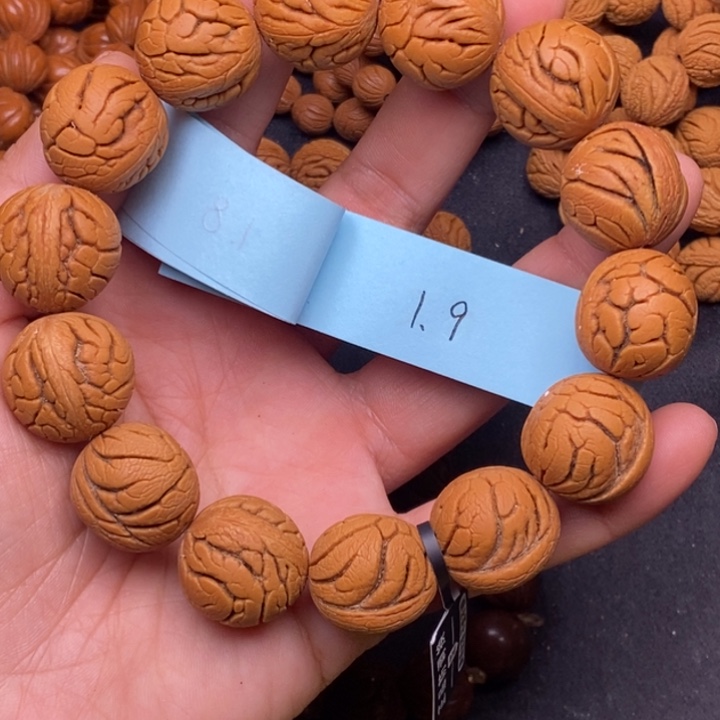 秦岭龙纹桃核14颗