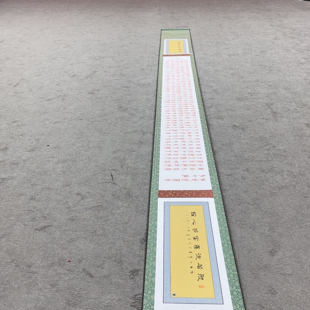 书法这就是传说啊打