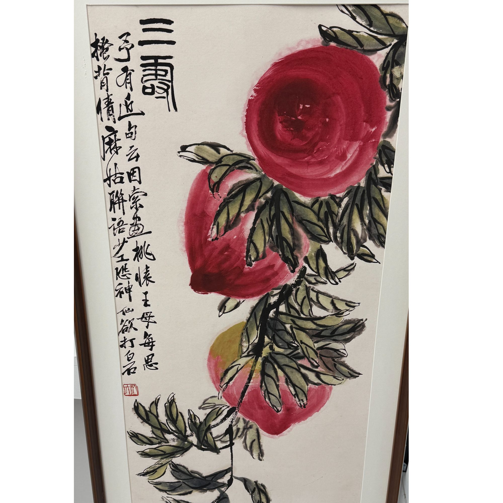 复刻版画齐白石-3.5平尺-三寿图