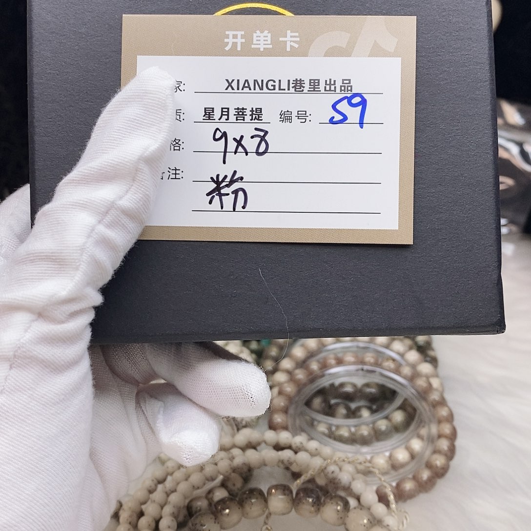星月菩提吊坠11112222S9