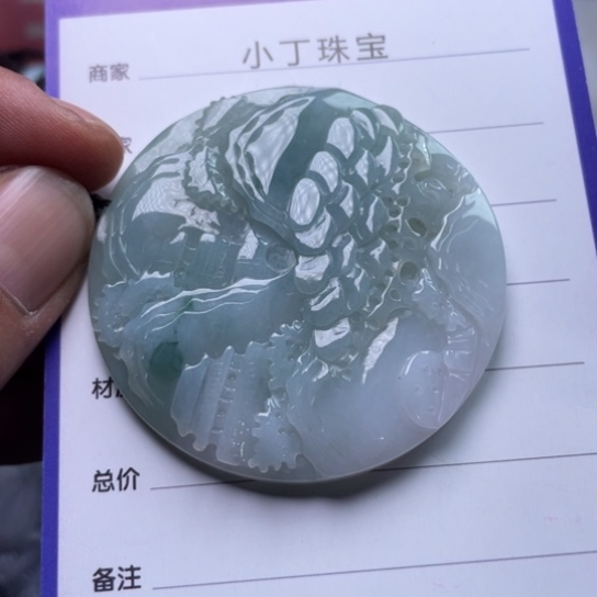 翡翠挂件未镶嵌挂件