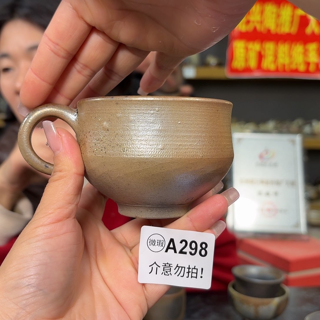杯坭兴陶柴烧全手工原矿泥料杯