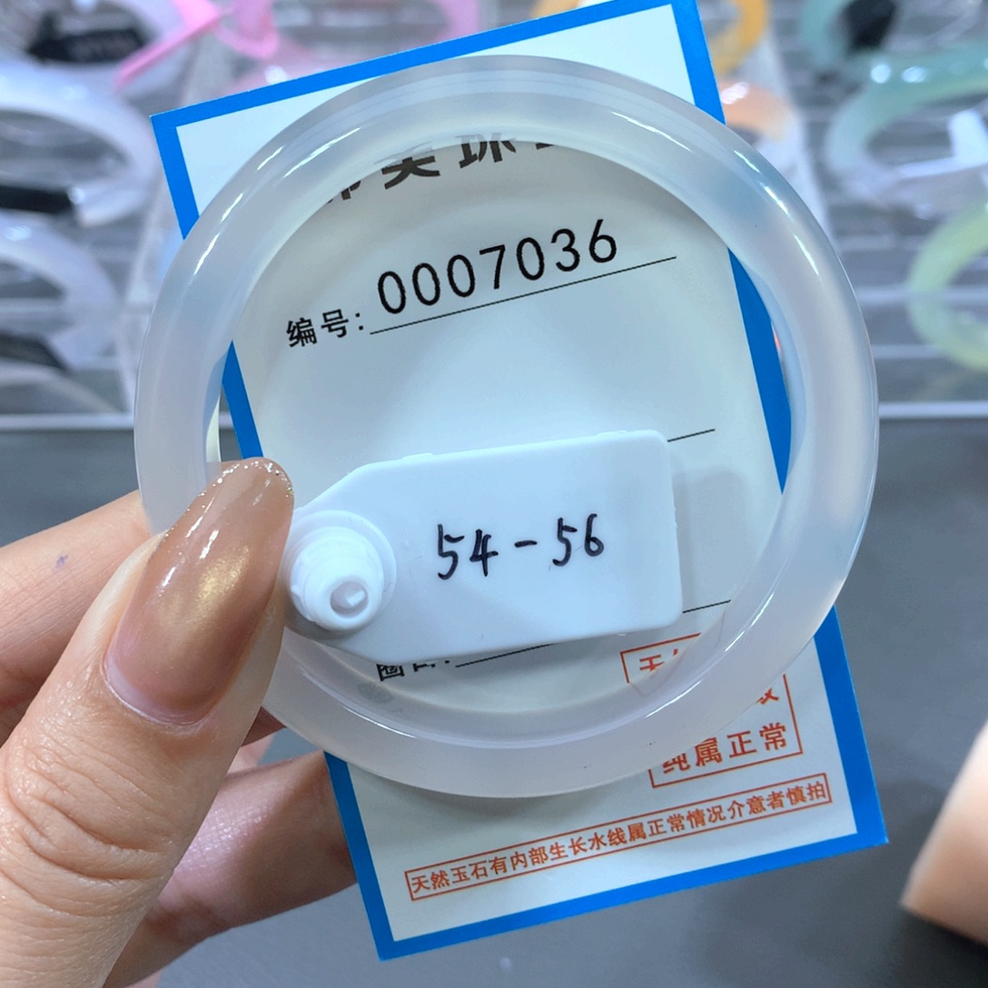 玛瑙/玉髓合金手镯