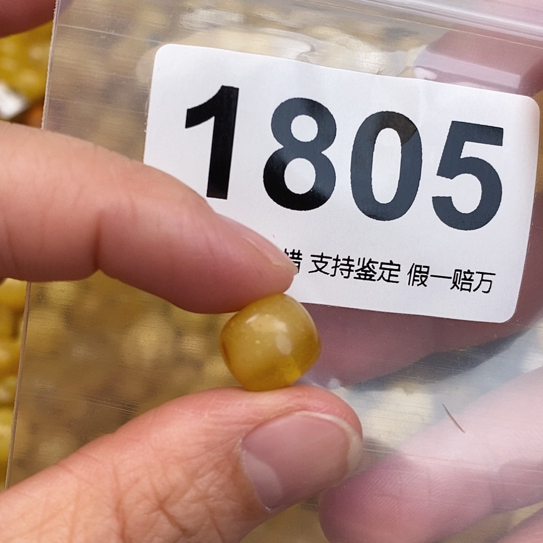 蜜蜡未镶嵌珠宝奇石11.4