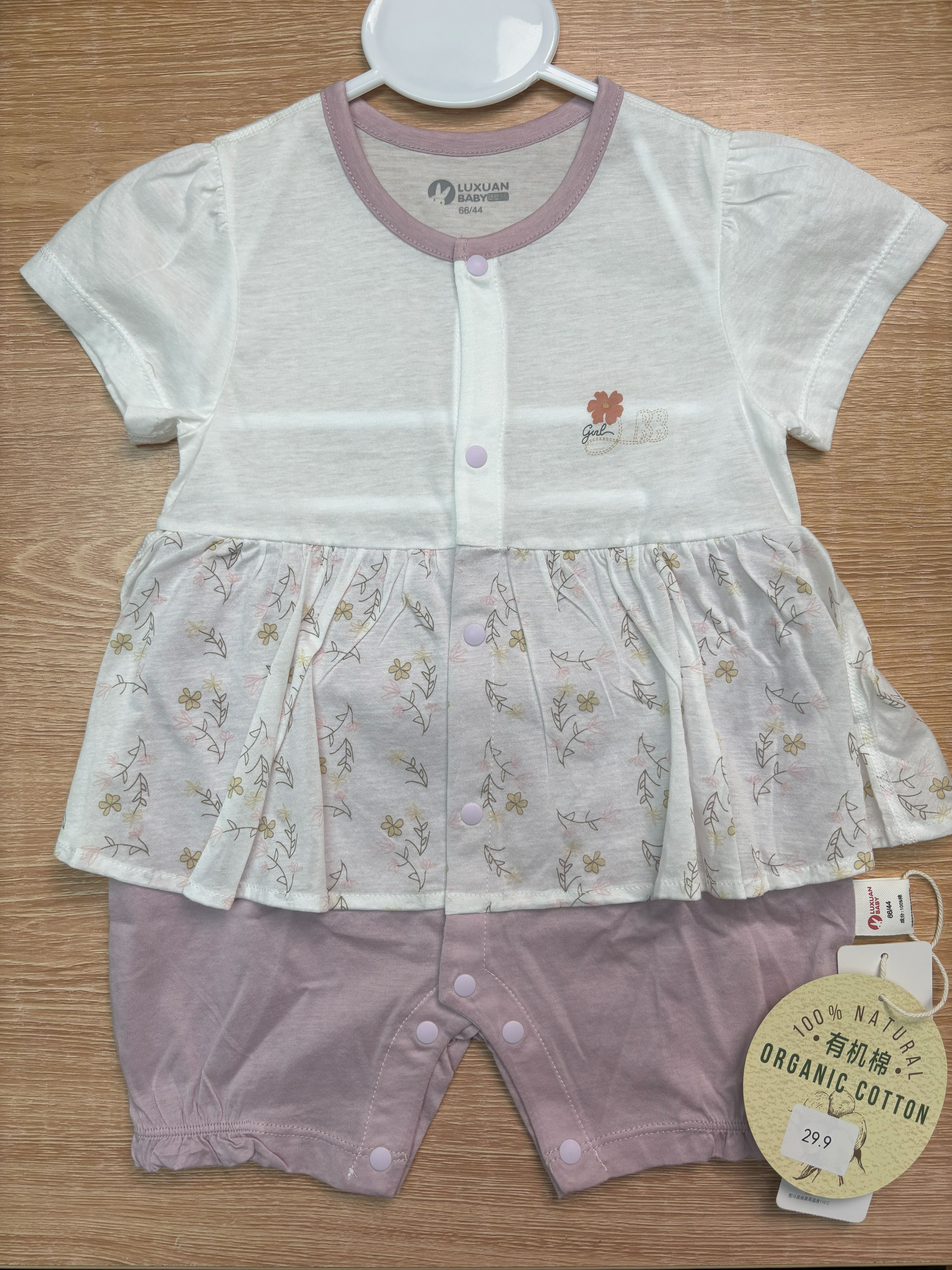 路璇618大促蝉翼短爬-晴天花语239B（无售后版）