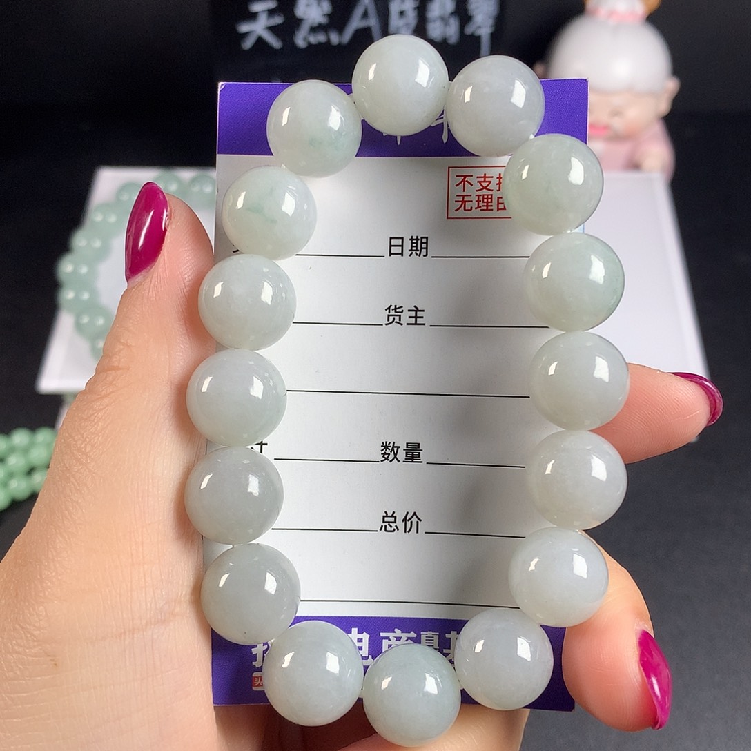 翡翠手串未镶嵌卡13.4