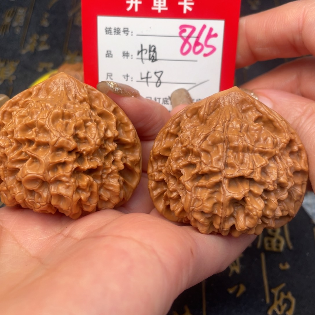 桃核吊坠文玩的好