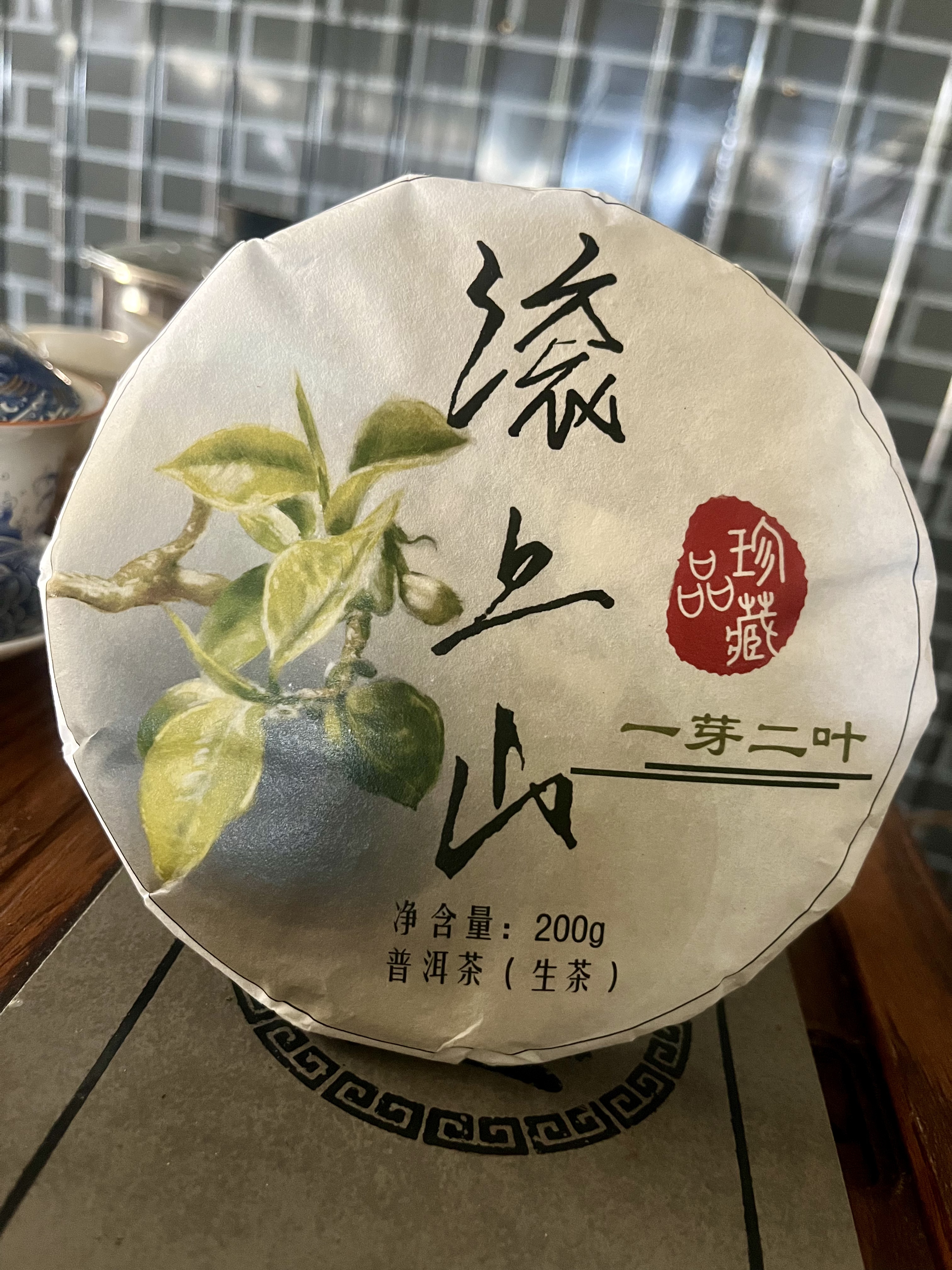 勐库镇滚上山一芽二叶紧压茶