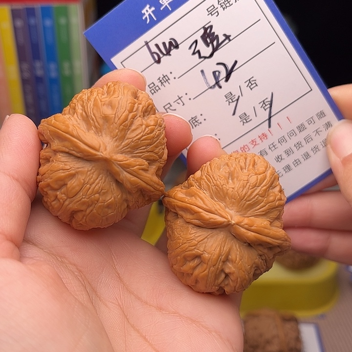 文玩核桃手捻核桃640
