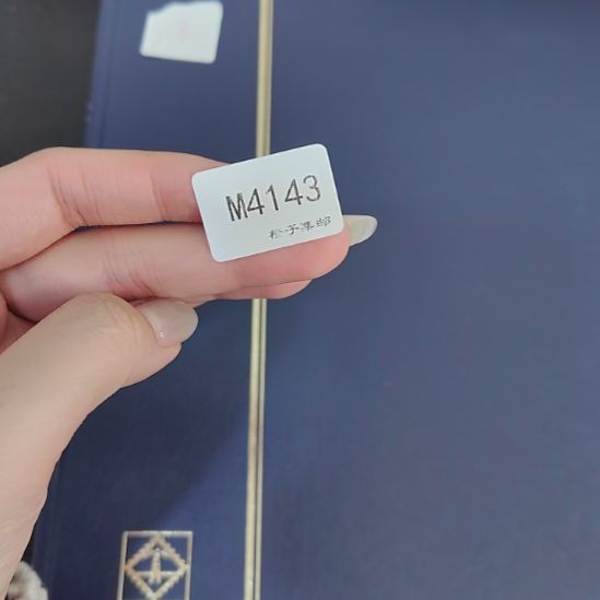 4143哈哈哈哈哈哈哈哈哈哈哈