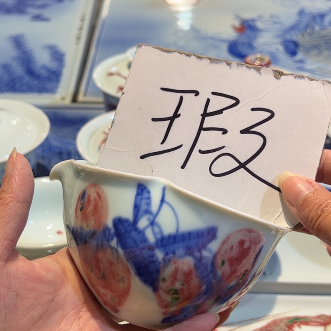 杯除夕快乐原矿青花釉里红