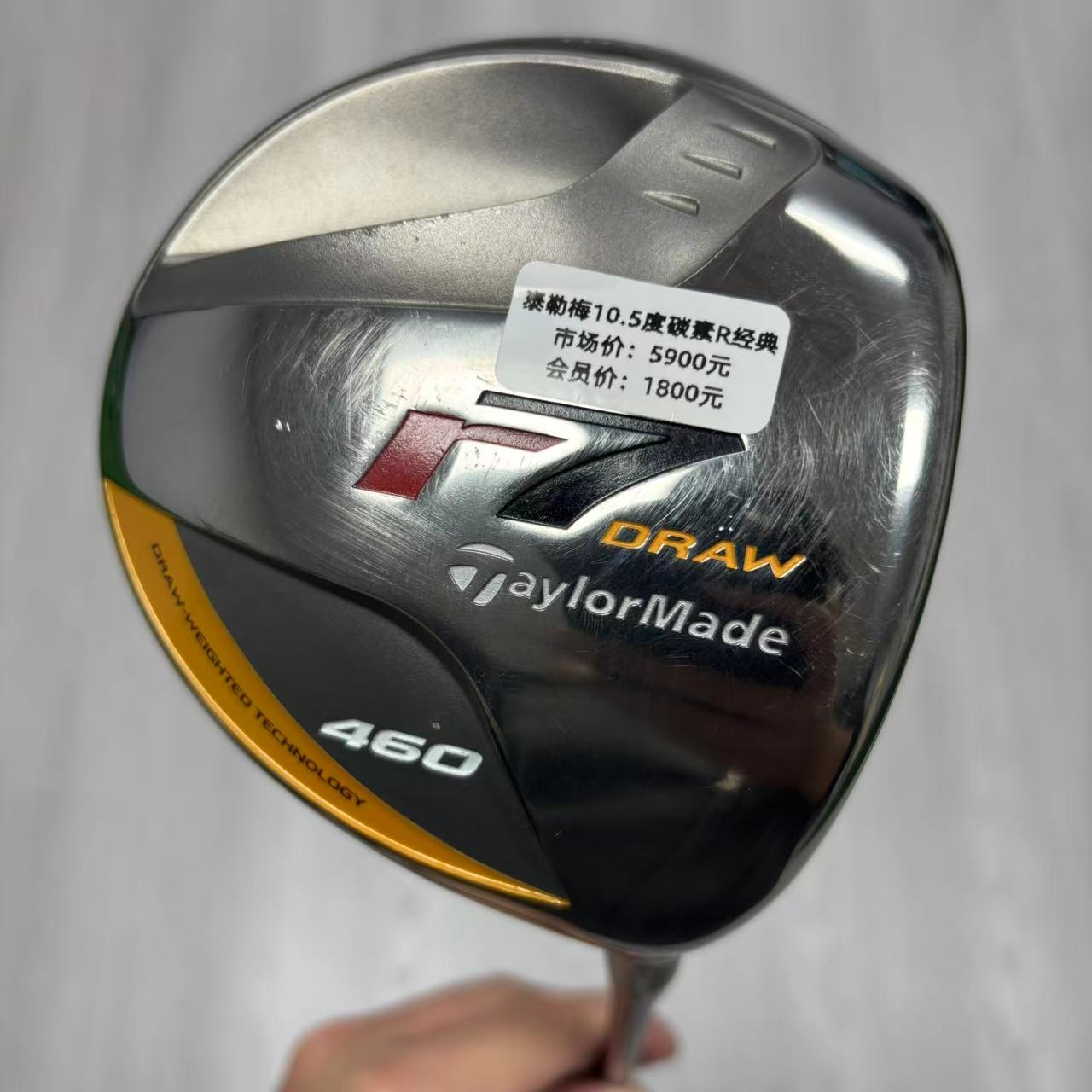 高尔夫球杆 正品男士泰勒梅一号木10.5度碳素R杆身经典款