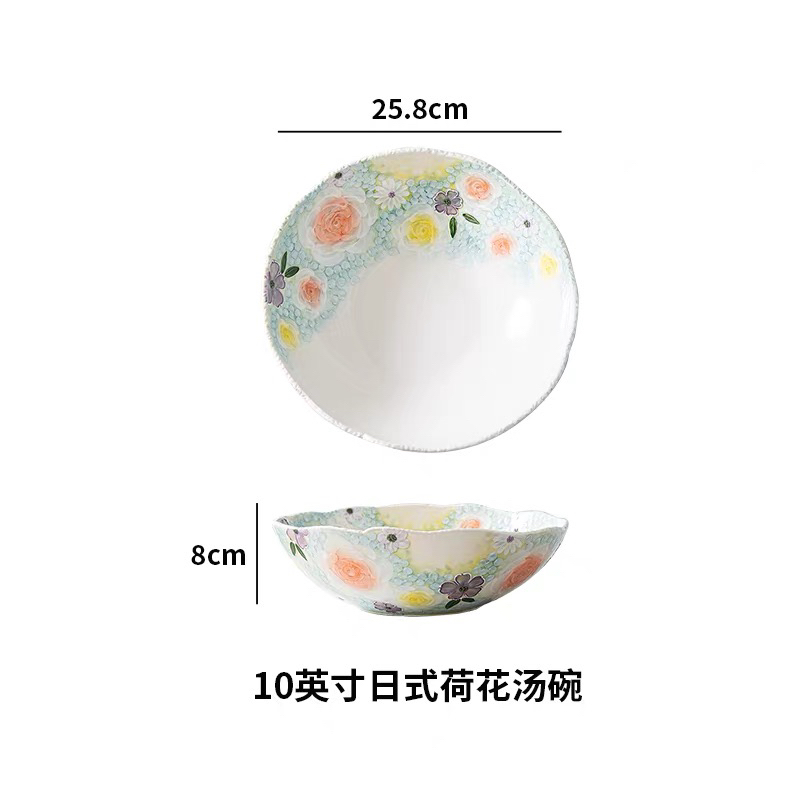 濑户烧 月季花韵 10寸荷花汤碗