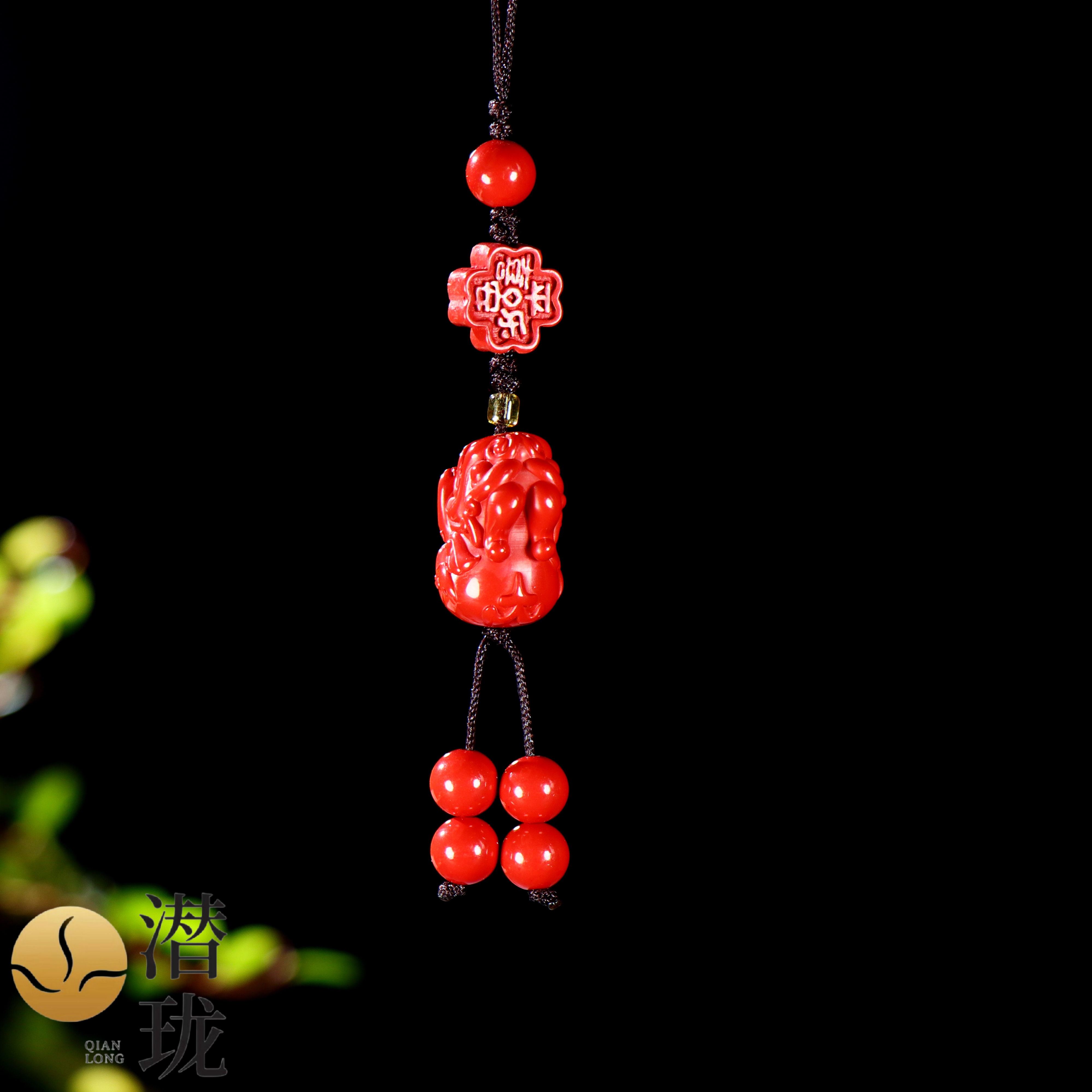 含辰砂工艺品【潜珑珺】FC-0809高含量红砂朱砂平安喜乐手机挂