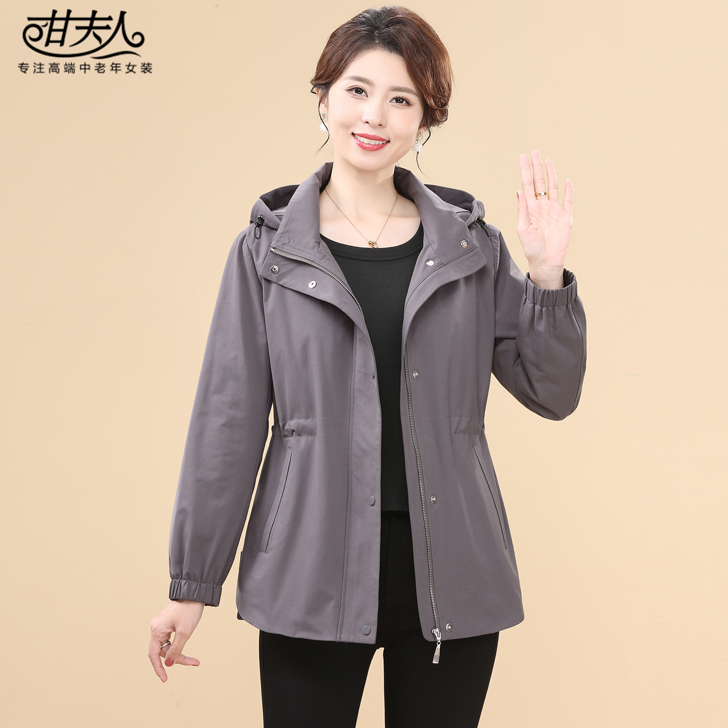 甘夫人2025秋季新款时尚休闲妈妈款风衣外套中老年女士洋气上衣