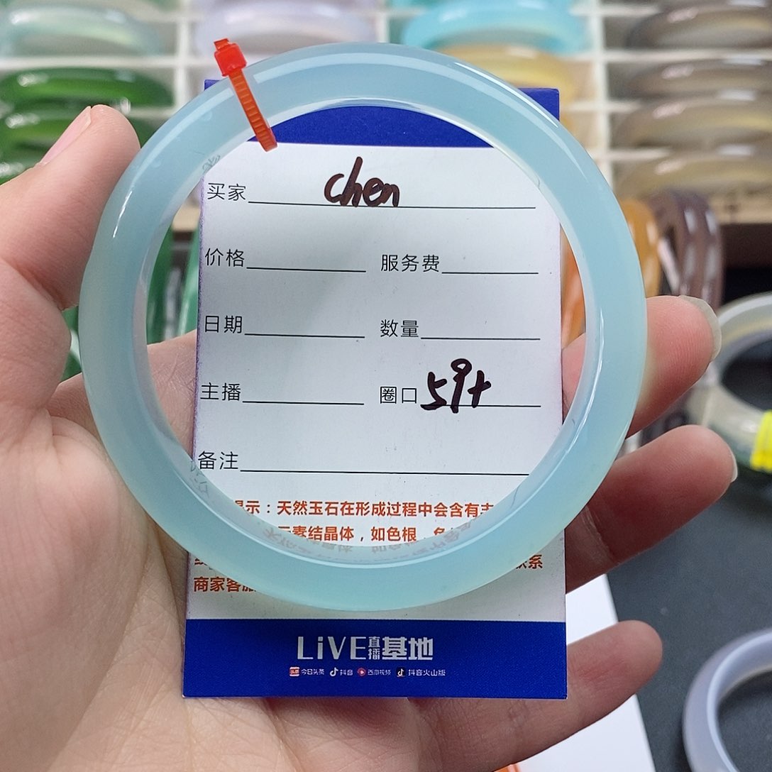 玛瑙/玉髓手镯未镶嵌c****&