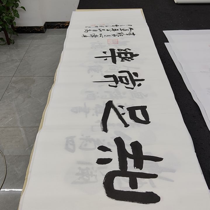 白武坤老师作品一副