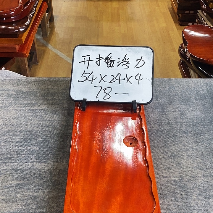 核桃木/黑胡桃（胡桃木）花梨木花梨木特价