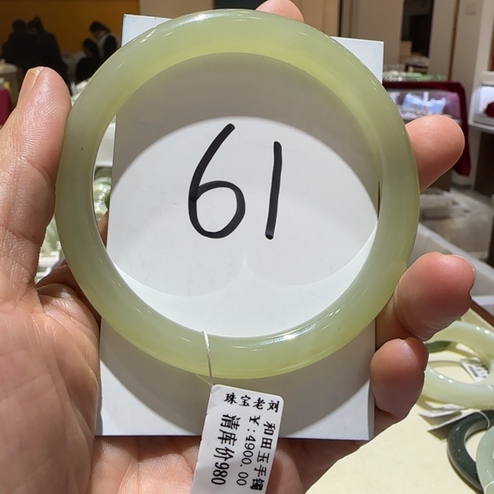 和田玉未镶嵌手镯867
