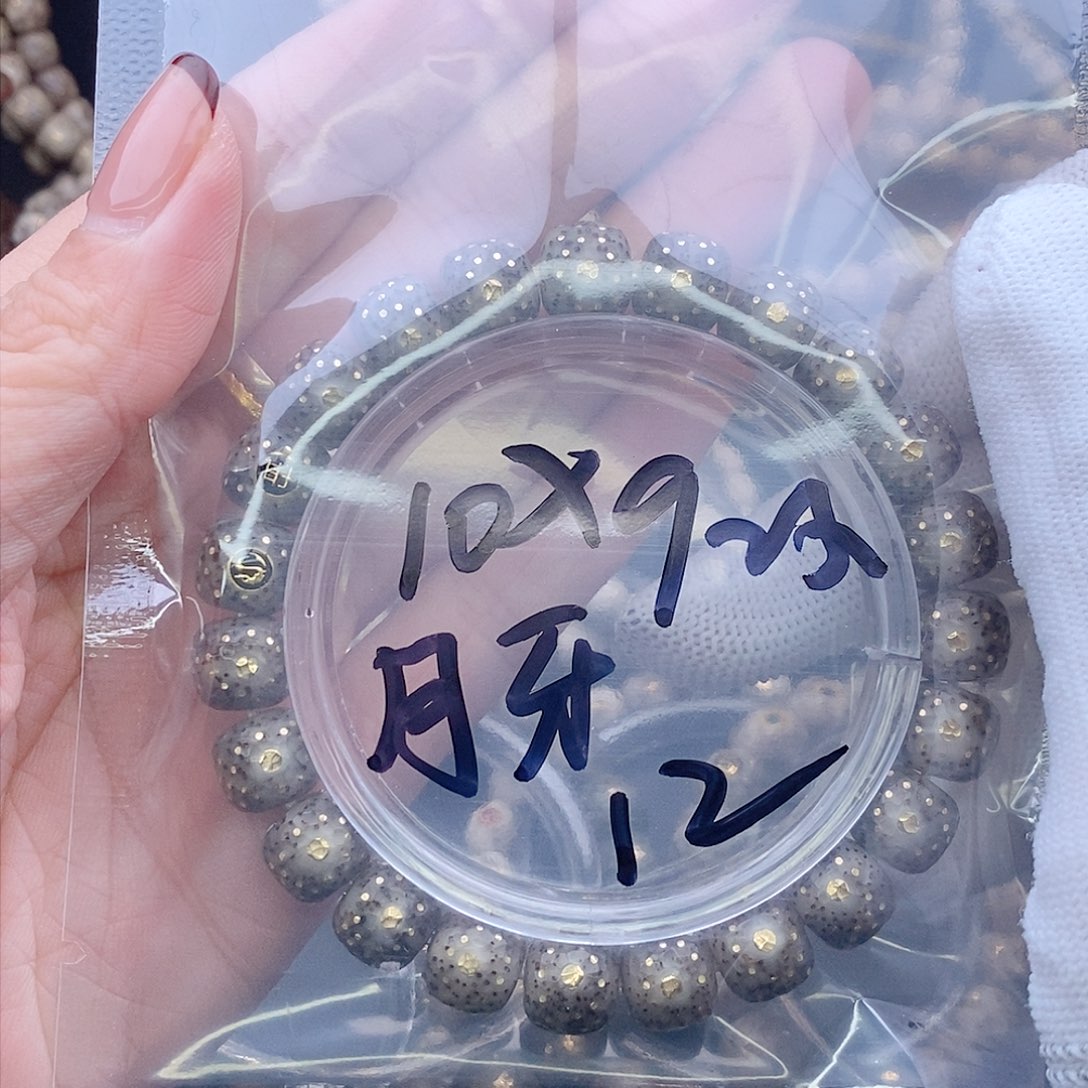 手串星月菩提息***牙星月