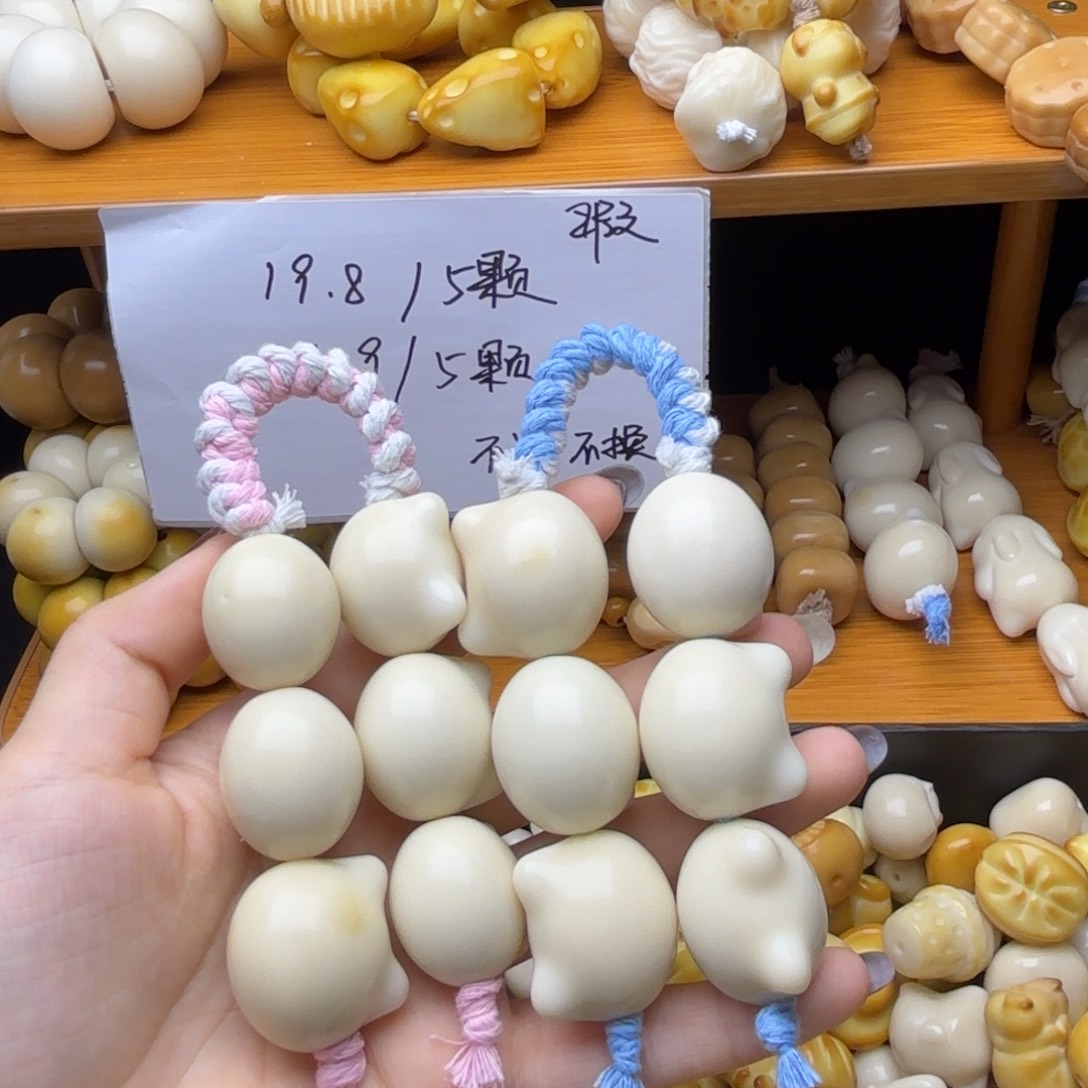 菩提根/象牙果吊坠瑕疵款