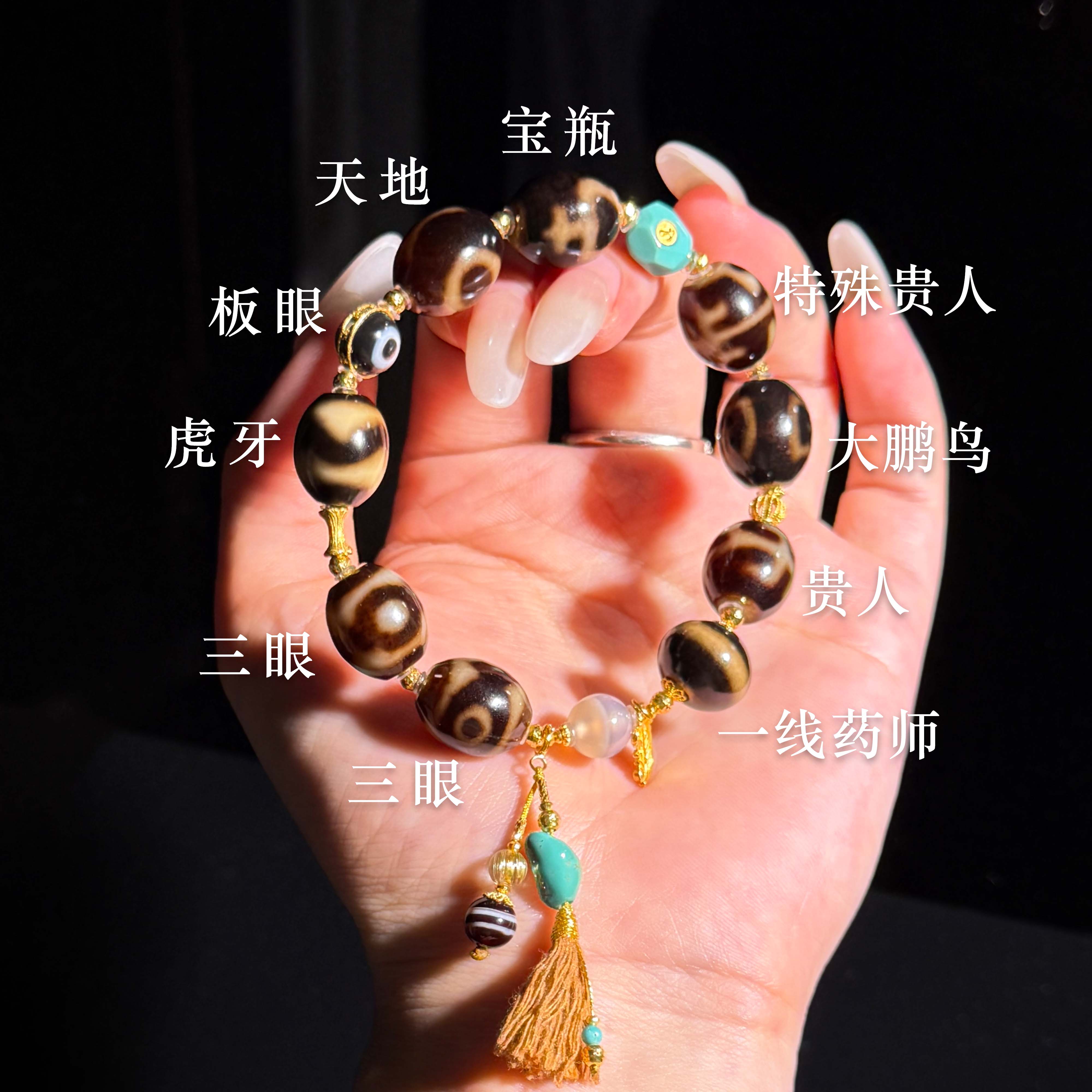【壹芳珠宝*小满】天然原矿九宝珠珠阵18k金镶手串12mm