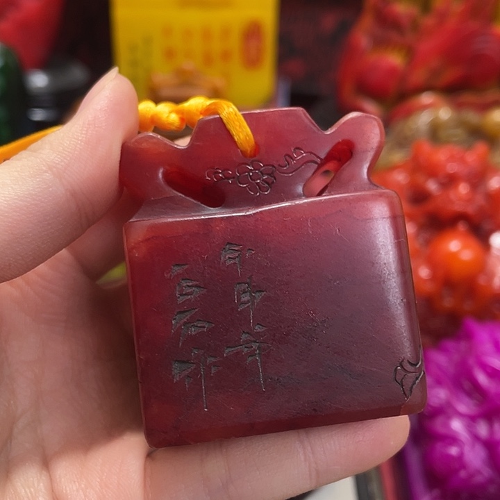 印石寿山石篆刻印章引首章闲章姓名章生日礼物