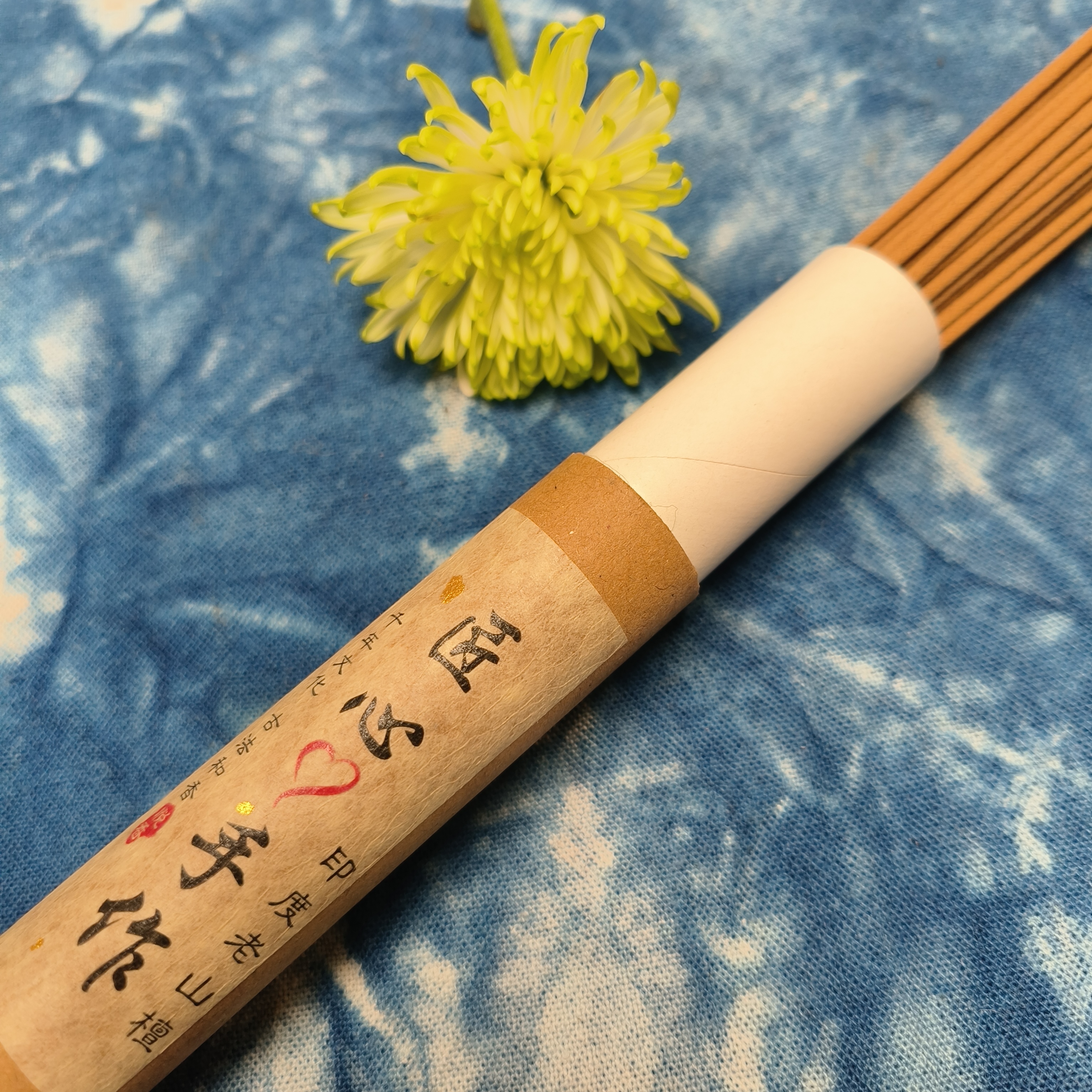 线香家用室内檀香办公室书房喝茶香薰20克装