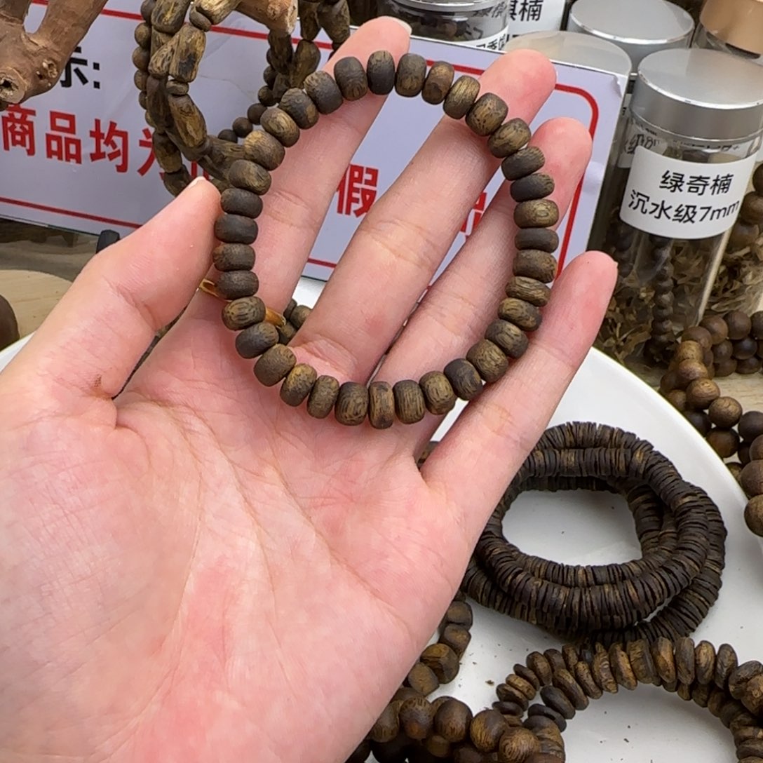 沉香沉香碎屑奇楠沉香卡7算盘