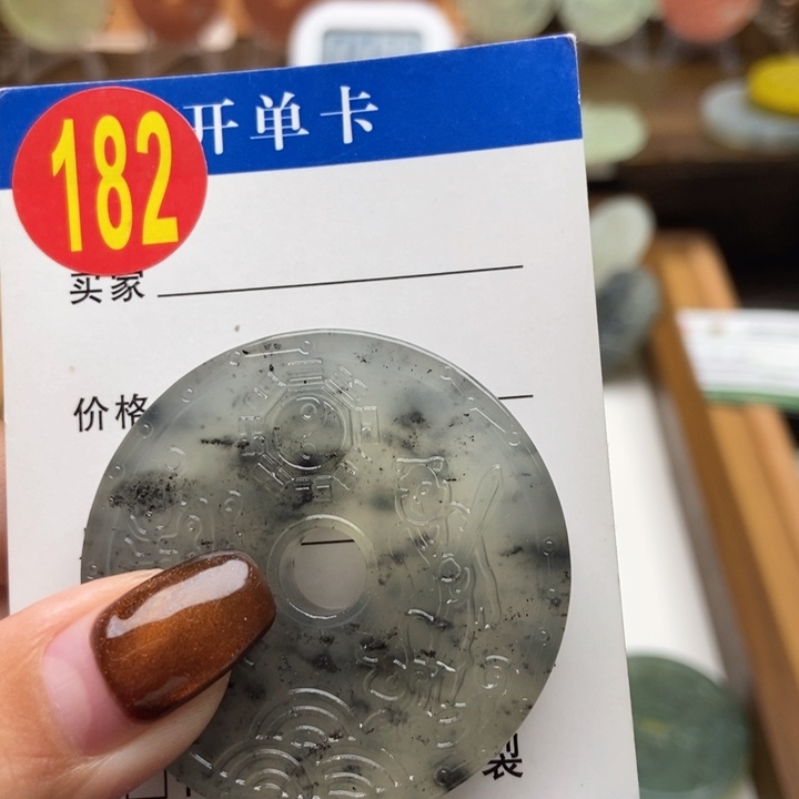 未镶嵌蛇纹石玉挂件墨**人