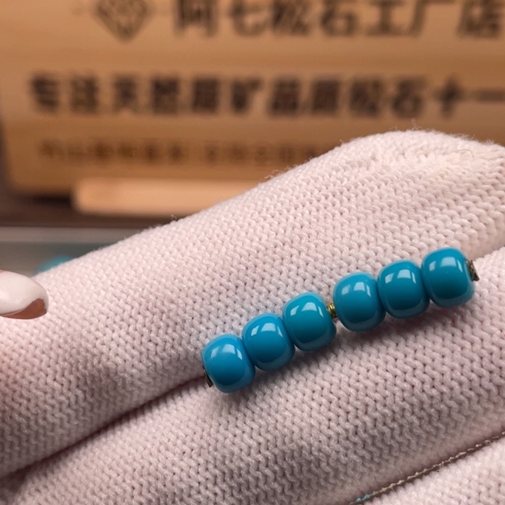 绿松石未镶嵌珠宝奇石5.8