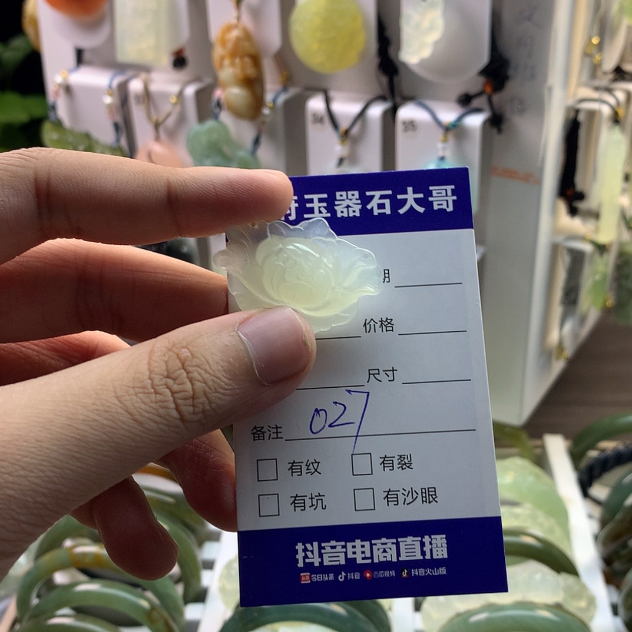 【闪购商品】蛇纹石玉颈饰未镶嵌
