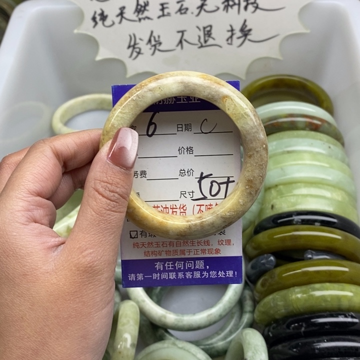 蛇纹石玉未镶嵌手镯