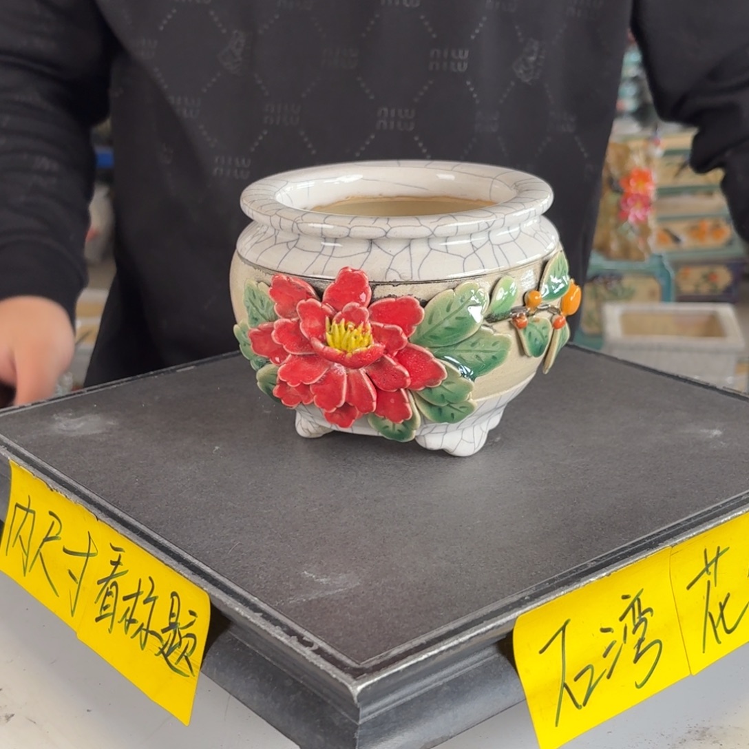 。一风堂石湾花盆 内10*9