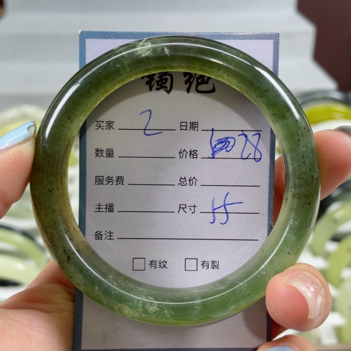 【闪购商品】蛇纹石玉手镯未镶嵌